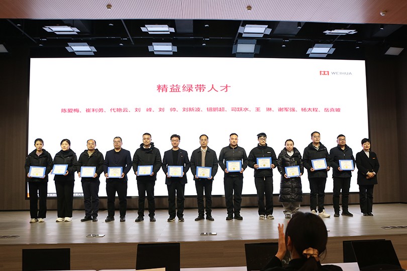 1736471260805087.jpg 精益绿带.jpg